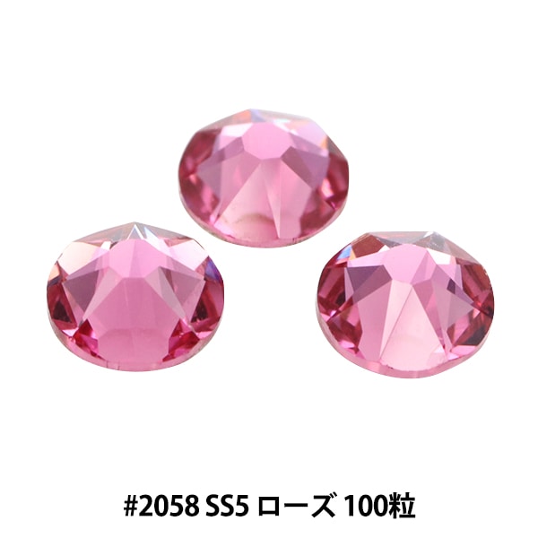 ե #2058 XILION Rose Enhanced  SS5 100γ 