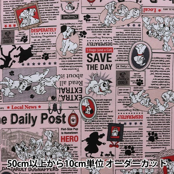 オーダー用♡ダブルガーゼ 一覧① オーダー用♡ダブルガーゼ一覧 ①