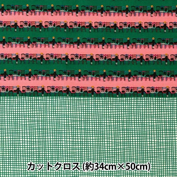 ☆希少人気即売品☆SENBAZURU カットクロス ☆希少人気即売品☆SENBAZURU カットクロス