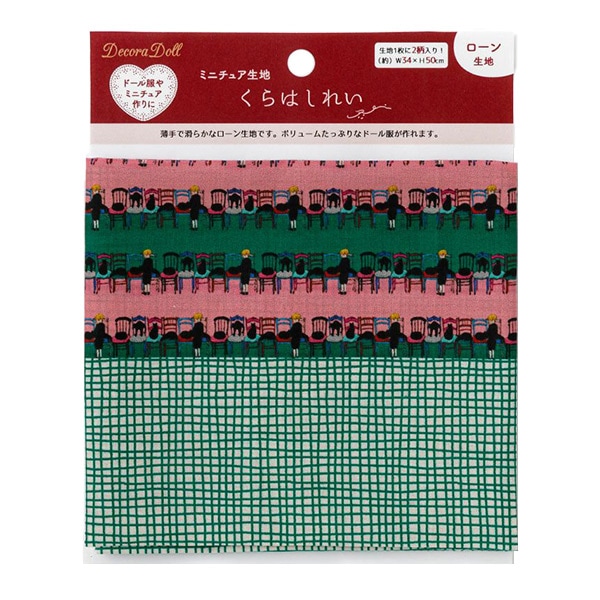 生地 『ミニチュア生地 ローン カットクロス 約34cm×50cm くらは