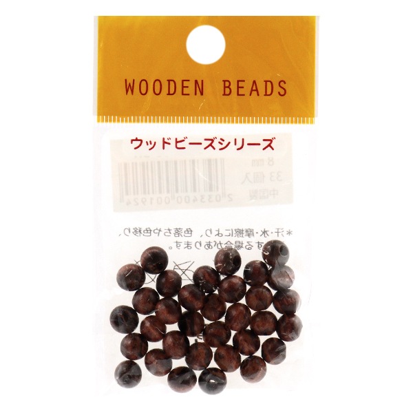 アクセサリー素材 『ウッドビーズ ラウンド 8mm こげ茶 33個入