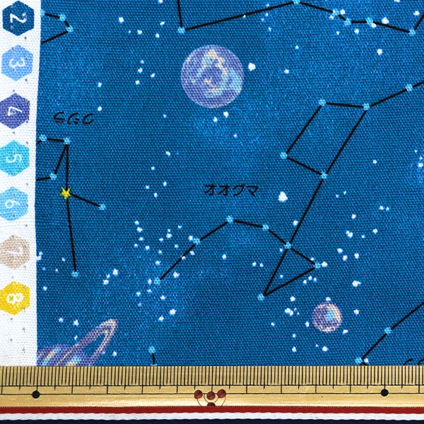 数量5から】 生地 『ナニコレシリーズ オックス 撥水加工 星座 ブルー