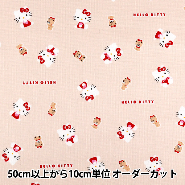 防寒具 『5WAYアニマルブランケット ねこ柄 SN18W-71』 既製品