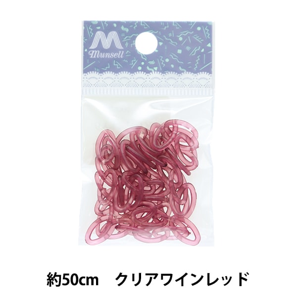 手芸金具 『プラチェーン 50cmカット クリアブルー CH1432』 ビーズ  