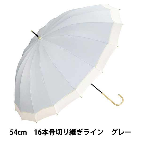 雨具 『長傘 16本骨切り継ぎライン ベージュ 8297-04-001』 wpc