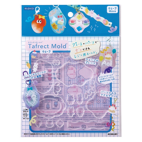 レジンモールド 『タフレクトモールド ウェーブ 403416』 PADICO