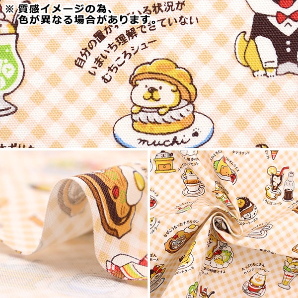 数量5から】 生地 『オックス しばんばん 純喫茶 ミズイロ SBFO