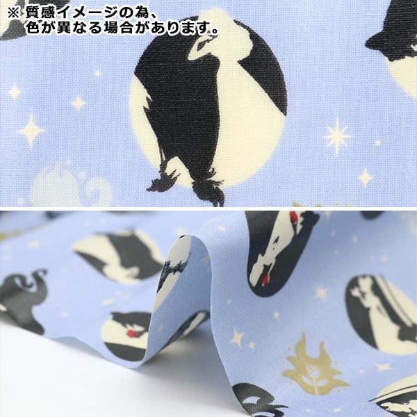 生地 『ラミネートカットクロス ディズニープリンセス シルエット柄
