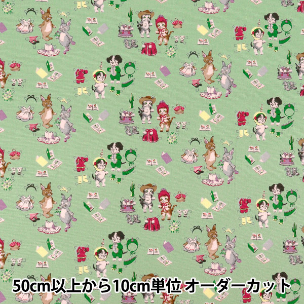 生地 『キャンバス カットクロス(約70cm×50cm) Cath Kidston