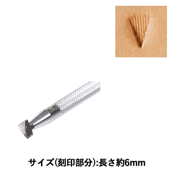 手芸工具 『刻印 F910 17F 910』 LEATHER CRAFT クラフト社 工芸,皮革