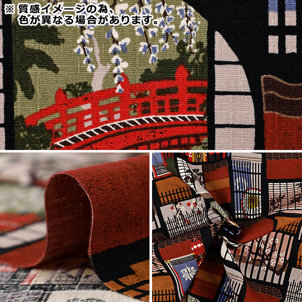数量5から】 生地 『和柄ドビー 窓 ピンク 1026-1130-4-A』 生地,柄