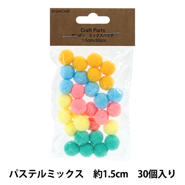 手芸パーツ 『ポンポン ミックスパック 2.5cm 30個入り 2ピンクレッド