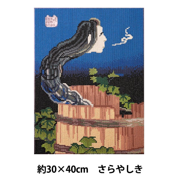 (金)までお値下げ★希少B.P.N ブラックピースナウ クロスビーズ刺繍JSK 刺しゅうキットセール】 刺しゅうキット 『刺しゅうキット 立ち雛 7457