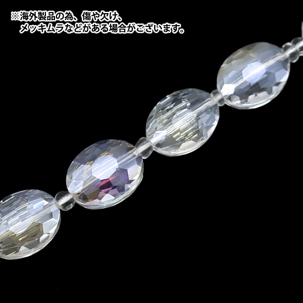まんまみーや☆正方形オーロラ【14mm】28コ ガラスビジュー他 楽天市場】【Mサイズ/ダイヤカットガラス】宝石/ガラス置物