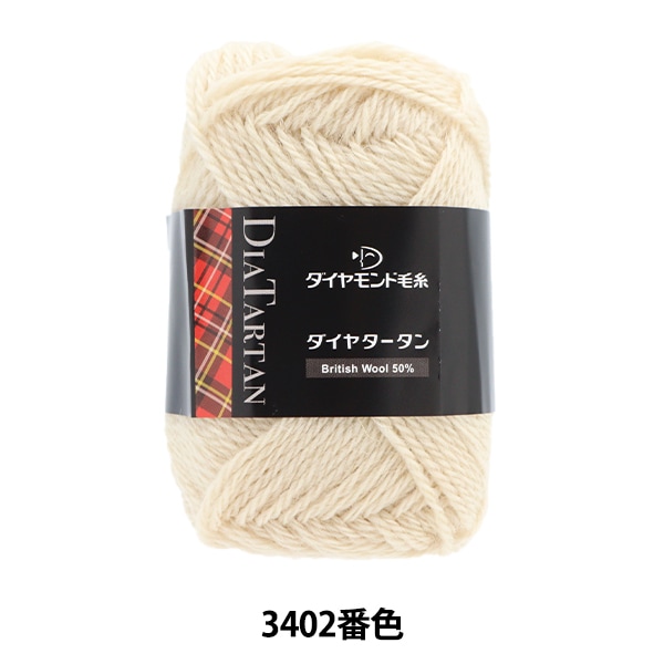 【限定値下げ】北欧系クリーム色 ダイヤモンドパターン ラグ 限定値下げ】北欧系クリーム色 ダイヤモンドパターン ラグ 北欧