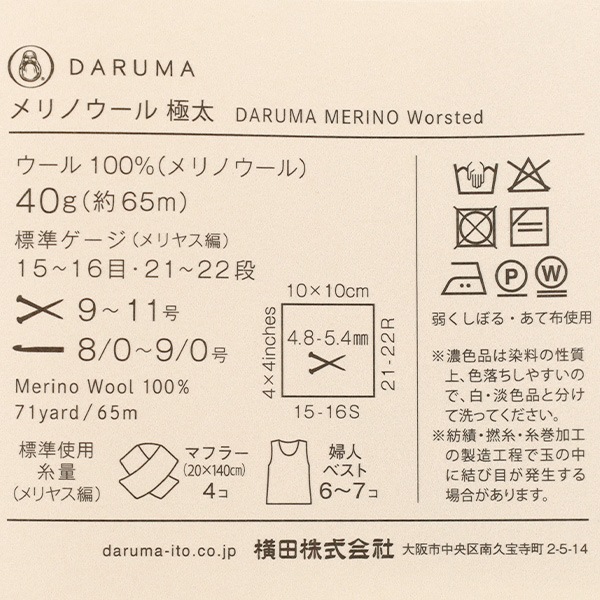 �����ӻ� �إ��Υ����� ���� 315�ֿ��� DARUMA ����� ����