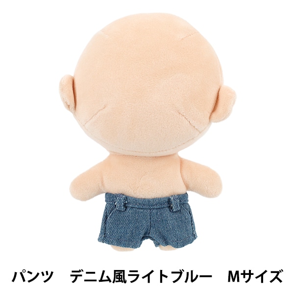 ぬいぐるみ衣装 『mpa パンツ デニム風 Mサイズ ライトブルー MPA-91A