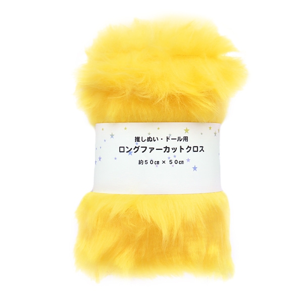 生地 『推しぬい・ドール用ロングファーカットクロス 約50cm×50cm