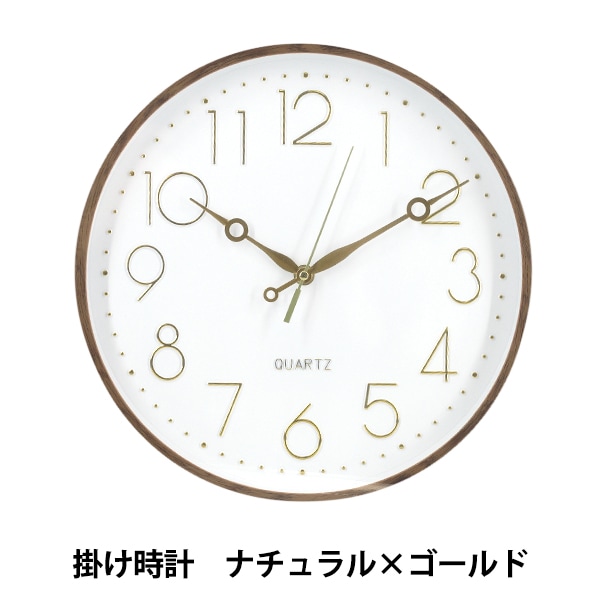 時計 『置き掛け兼用時計 ゴールド YZ-CLO-04』 生活雑貨,生活雑貨
