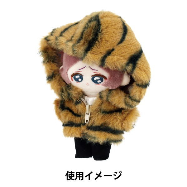 ぬいぐるみ衣装 『mpa フェイクファーフーディ Mサイズ タイガー MPA