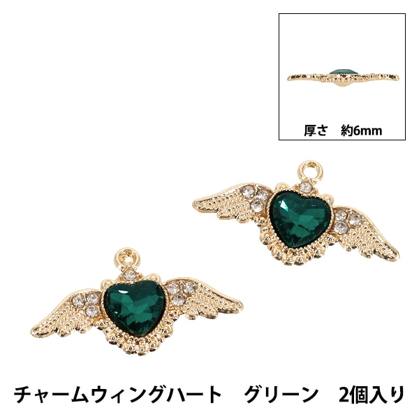 678♡クッション　チャーム　ハート　ヴィンテージ　ジャンクジャーナル　材料 手芸パーツ 『チャームハートロット 2個入り ゴールド×ターコイズ