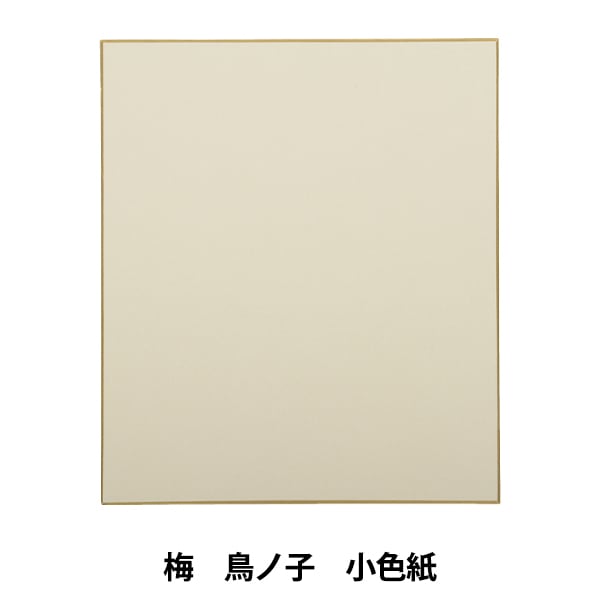 書道用品 『松 奉書紙張 小色紙 No.08711』 書道,書道用品| ホビー材料