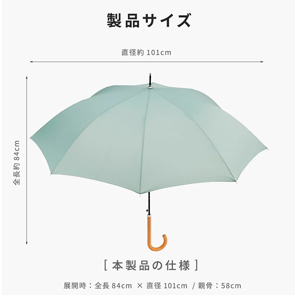 雨具 『長傘 ベーシックジャンプ木手58cm ダークネイビー U158-0725DN1 雨具 『長傘 ベーシックジャンプ木手58cm ダークネイビー U158-0725DN1