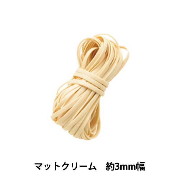 ��ݥơ��� �إϥ磻���󥳡��� 3mm��