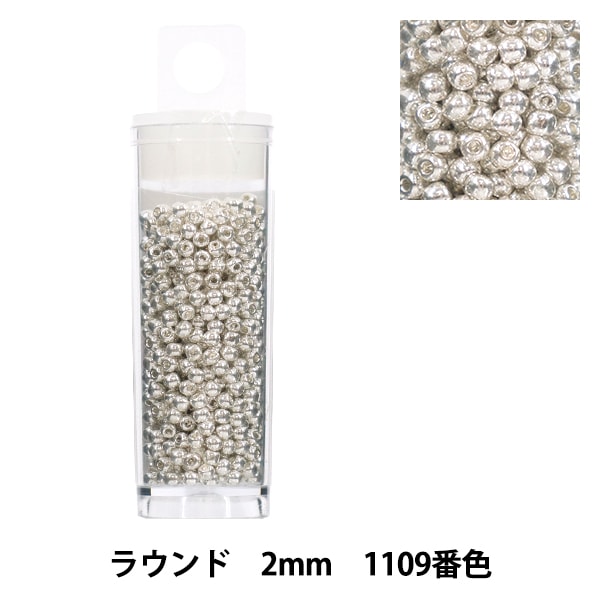 ビーズ 『プチケースビーズ ラウンド 2mm 161番色』 ビーズ,パック