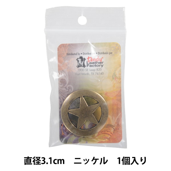 コンチョ飾り　ブラウン　５丁差し(バリカン用ポケット付)　SCA-141/DMB コンチョ飾り ブラウン 5丁差し(バリカン用ポケット付) SCA-141/DMB