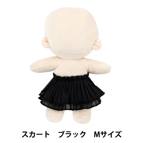 ぬいぐるみ服 『スーツ Lサイズ 黒 MPA-16B』 手芸,カントリードール