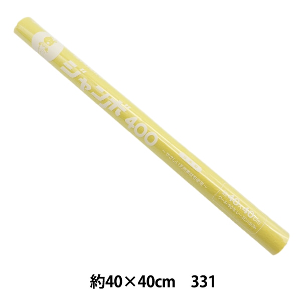 フェルト 『ジャンボロール 40角 1mm厚 118番色』 SUN FELT サン