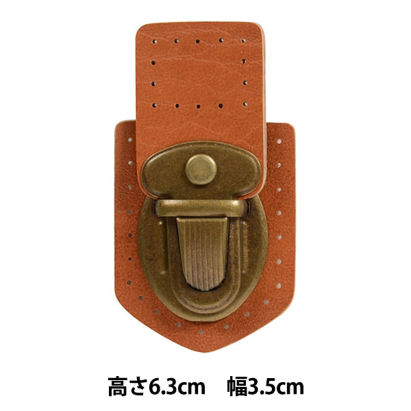 かばん材料 『合皮縫い付けホック 7番色 キャメル BA-38A