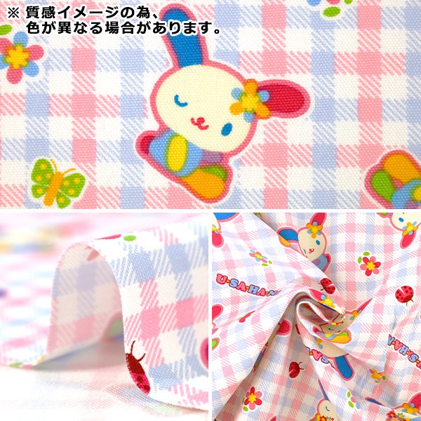 数量5から】 生地 『オックス ウサハナ チェック ピンク 836672