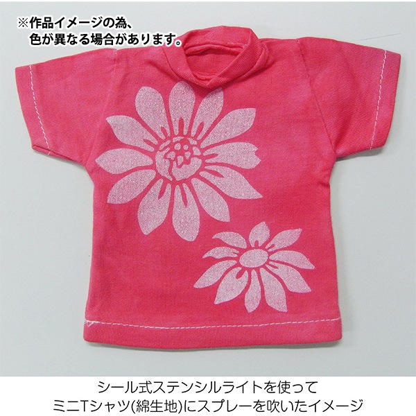 ���� ���ۥ��ץ졼 II (�ԥ奢�ۥ磻��) 8822-2-0�� MARVY �ޡ��ӡ�