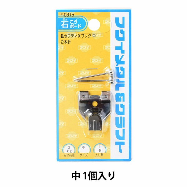 Fさん、専用です。 スペシャルプライス]MADE IN JAPAN(メイドインジャパン)(一部