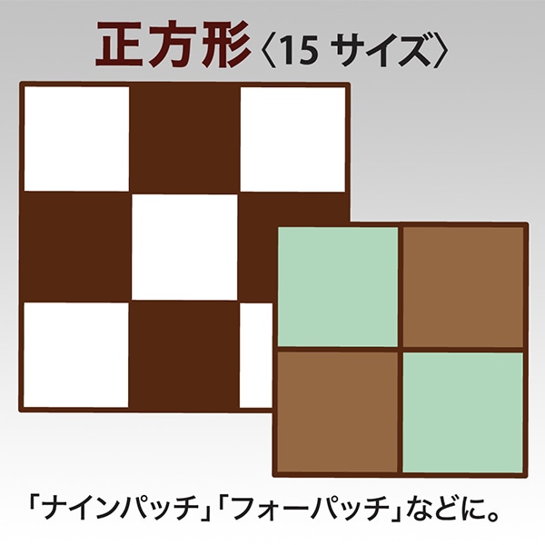 テンプレート 『ピーステンプレート 正方形 57-999』 Clover クロバー