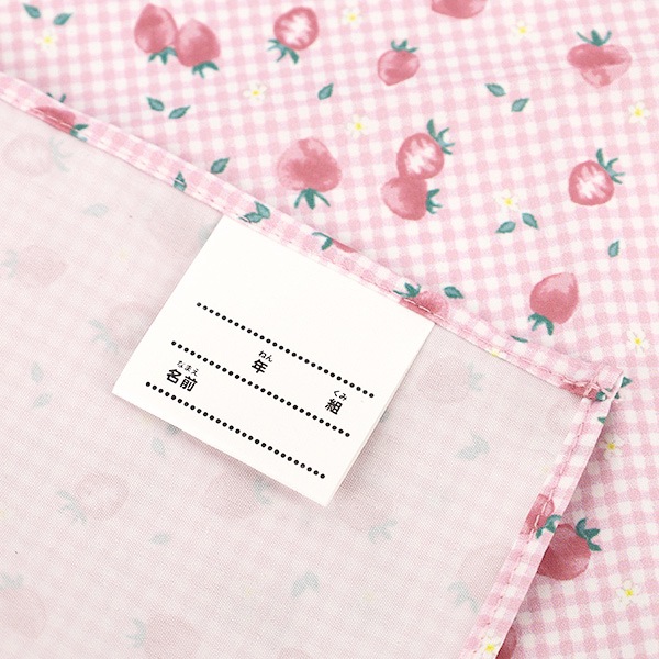 既製品 『抗菌・防臭・超はっ水ランチョンマット ストロベリーピンク