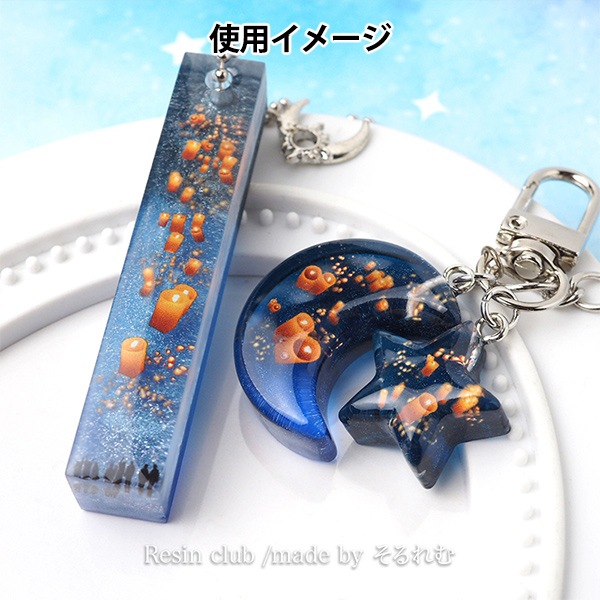 レジン材料 『ランタン 両面 RC-LAN-101』 レジンクラブ ビーズ,レジン