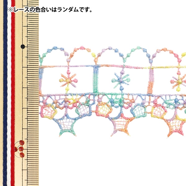 レースリボンテープ 『カラフルケミカルレース 約4.5cm幅×約1.2m巻き