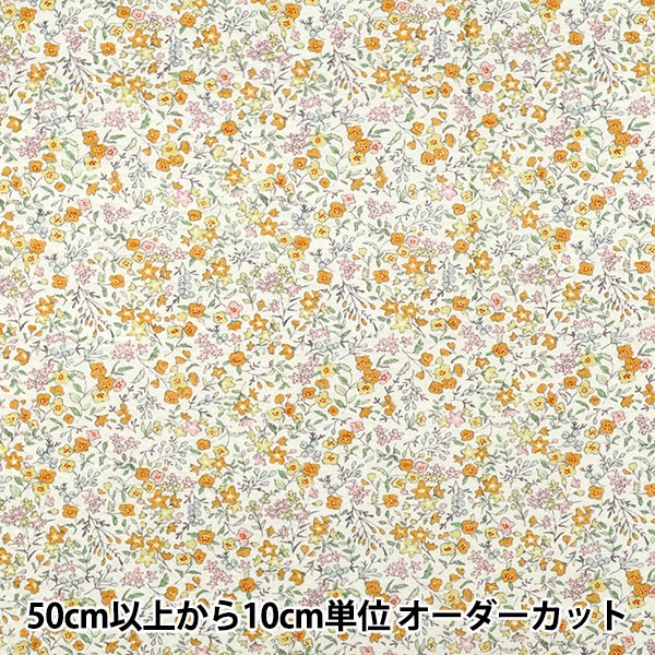 数量5から】 生地 『スケア 小花柄 イエロー AP4780-1C』 生地,柄から