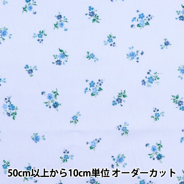 いちごバスケットプリント　120 数量5から】 生地 『オックス プリント いちごドット ブルー