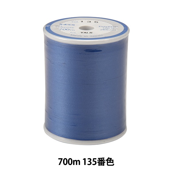 ダルマん ミシン糸 『ダルマロフティ #60 200m 97番色』 DARUMA ダルマ