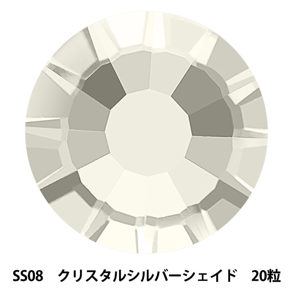 アクセサリー素材 『オーロラ ラインストーン フラットバック SS10 20