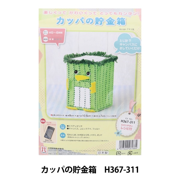 まーこはるページ　エコクラフト　クラフトバンド　ゴミ箱3個 エコクラフト「ごみ箱」✨プラカップ付き(丸 ベージュx茶