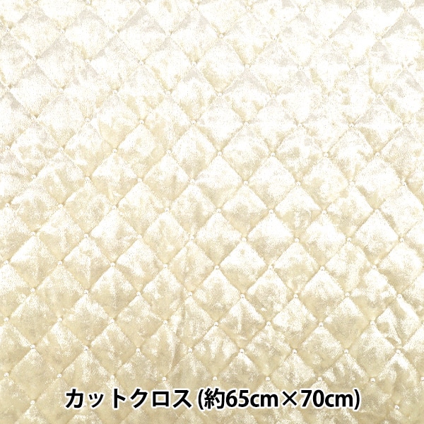 生地 『キルトカットクロス リボン柄 約65cm×100cm ナチュラル C