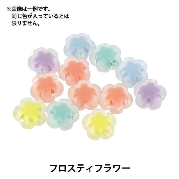 ビーズ 『アクリルパーツ 8個入り クリスタル 11mm AC-9032』 ビーズ