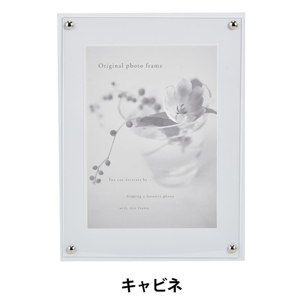 額 『ボードフレーム キャビネ WH』 A.P.J ART PRINT JAPAN アート