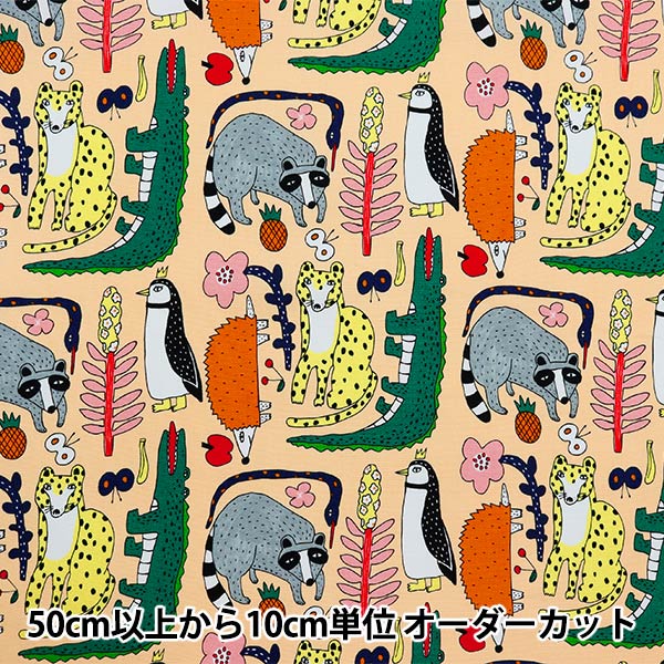 おまゆ様①　生物/地学 おまゆ様①生物/地学