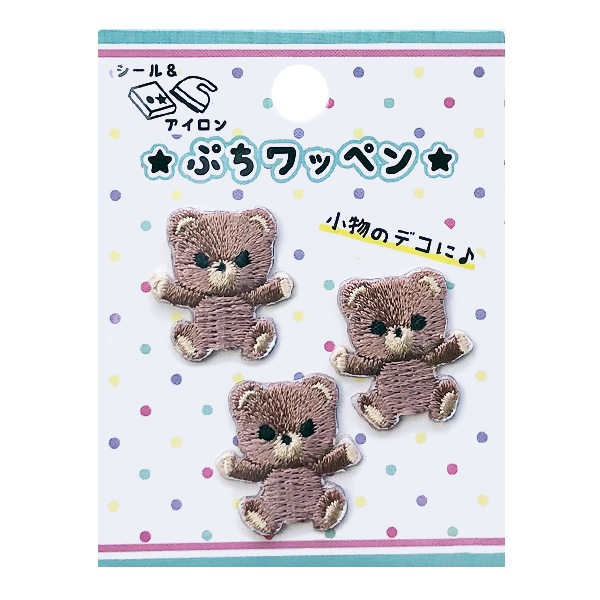 ワッペン 『ぷちワッペン くま PWP-15』 雑貨,ワッペン,アイロン接着